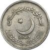 سکه 5 روپیه 2003 جمهوری اسلامی - EF40 - پاکستان