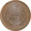 سکه 10 ین 2006 آکی‌هیتو - AU55 - ژاپن