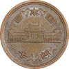 سکه 10 ین 1976 هیروهیتو - AU55 - ژاپن