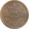 سکه 10 ین 1978 هیروهیتو - EF45 - ژاپن