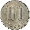 سکه 100 ین 1988 هیروهیتو - EF40 - ژاپن