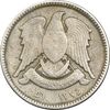 سکه 1/2-2 قرش 1956 جمهوری - EF40 - سوریه