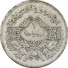 سکه 1 لیره 1950 جمهوری - EF40 - سوریه