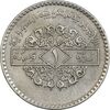 سکه 1 لیره 1979 جمهوری عربی - EF45 - سوریه سکه 1 لیره 1979 جمهوری عربی - EF45 - سوریه