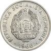 سکه 15 بان 1966 جمهوری سوسیالیستی - EF45 - رومانی سکه 15 بان 1966 جمهوری سوسیالیستی - EF45 - رومانی