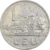 سکه 1 لئو 1966 جمهوری سوسیالیستی - EF45 - رومانی سکه 1 لئو 1966 جمهوری سوسیالیستی - EF45 - رومانی