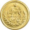 سکه طلا ربع پهلوی 1339 - MS61 - محمد رضا شاه