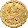 سکه طلا ربع پهلوی آریامهر 1354 - MS64 - محمد رضا شاه