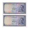 اسکناس 10 ریال سری سوم - جفت - UNC62 - محمد رضا شاه اسکناس 10 ریال سری سوم - جفت - UNC62 - محمد رضا شاه