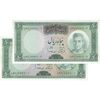 اسکناس 50 ریال (آموزگار - سمیعی) - جفت - AU58 - محمد رضا شاه اسکناس 50 ریال (آموزگار - سمیعی) - جفت - AU58 - محمد رضا شاه