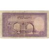 اسکناس 100 ریال بنفش - تک - VG - محمد رضا شاه