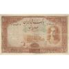 اسکناس 100 ریال قهوه ای - VG - محمد رضا شاه