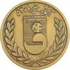 مدال برنز جام تخت جمشید 1352 - UNC - محمد رضا شاه