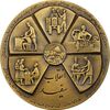 مدال برنز انقلاب سفید 1346 - AU - محمد رضا شاه