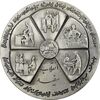 مدال نقره انقلاب سفید 1346 (با جعبه فابریک) - UNC - محمد رضا شاه