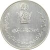 مدال یادبود نقره جشن تاجگذاری 1346 - UNC - محمد رضا شاه