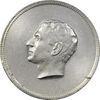 مدال نقره منشور کوروش بزرگ 1350 - AU - محمد رضا شاه