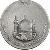مدال یادبود میلاد امام رضا (ع) 1344 (گنبد) بزرگ - EF - محمد رضا شاه