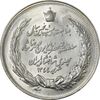 مدال نقره بیست و پنجمین سال سلطنت 1344 - UNC - محمدرضا شاه