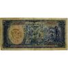 اسکناس 500 ریال سری سوم - تک - VF35 - محمد رضا شاه اسکناس 500 ریال سری سوم - تک - VF35 - محمد رضا شاه