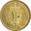 سکه 10 دینار 1318 برنز - MS63 - رضا شاه