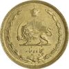 سکه 50 دینار 1335 برنز - AU58 - محمد رضا شاه