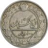 سکه 100 دینار 1337 - VF35 - احمد شاه