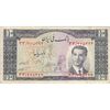 اسکناس 10 ریال 1332 - تک - VF35 - محمد رضا شاه