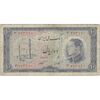 اسکناس 10 ریال 1333 - تک - VF20 - محمد رضا شاه