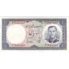 اسکناس 10 ریال 1337 - تک - UNC62 - محمد رضا شاه
