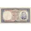 اسکناس 10 ریال 1337 - تک - VF30 - محمد رضا شاه
