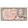 اسکناس 20 ریال (انصاری - مهران) ریال باز - تک - UNC63 - محمد رضا شاه