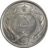سکه 5 دینار 1310 نیکل - MS63 - رضا شاه