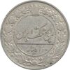 سکه 100 دینار 1307 نیکل - VF35 - رضا شاه سکه 100 دینار 1307 نیکل - VF35 - رضا شاه