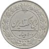 سکه 100 دینار 1307 نیکل - EF45 - رضا شاه