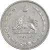 سکه 25 دینار 1310 نیکل - AU58 - رضا شاه
