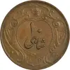 سکه 10 شاهی 1314 - بدون کنگره - EF45 - رضا شاه