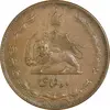 سکه 10 شاهی 1314 - بدون کنگره - EF45 - رضا شاه