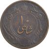 سکه 10 شاهی 1314 - بدون کنگره - VF30 - رضا شاه