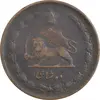 سکه 10 شاهی 1314 - بدون کنگره - VF30 - رضا شاه