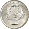 سکه 20 ریال 2535 فائو (گندم) - MS61 - محمد رضا شاه