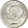 سکه 20 ریال 2535 فائو (گندم) - MS61 - محمد رضا شاه