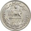 سکه 20 ریال 2536 فائو (گندم) - MS62 - محمد رضا شاه