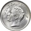سکه 20 ریال 1357 فائو (روستایی) - MS63 - محمد رضا شاه سکه 20 ریال 1357 فائو (روستایی) - MS63 - محمد رضا شاه