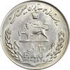 سکه 20 ریال 1357 فائو (روستایی) - AU55 - محمد رضا شاه سکه 20 ریال 1357 فائو (روستایی) - AU55 - محمد رضا شاه