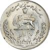 سکه 20 ریال 1357 فائو (روستایی) - AU50 - محمد رضا شاه سکه 20 ریال 1357 فائو (روستایی) - AU50 - محمد رضا شاه