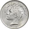 سکه 10 ریال 1351 - MS61 - محمد رضا شاه سکه 10 ریال 1351 - MS61 - محمد رضا شاه