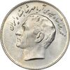 سکه 10 ریال 1348 فائو - MS61 - محمد رضا شاه
