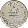 سکه 10 ریال 1348 فائو - EF40 - محمد رضا شاه