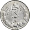 سکه 5 ریال 1343 - AU58 - محمد رضا شاه